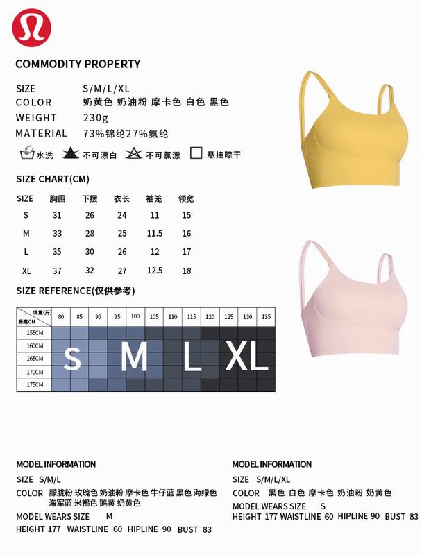Lululemon 5C DS05 S-XL nlh (9)